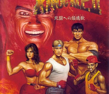 The Best Japanese Video Game Ads from the ’80s (Gallery)