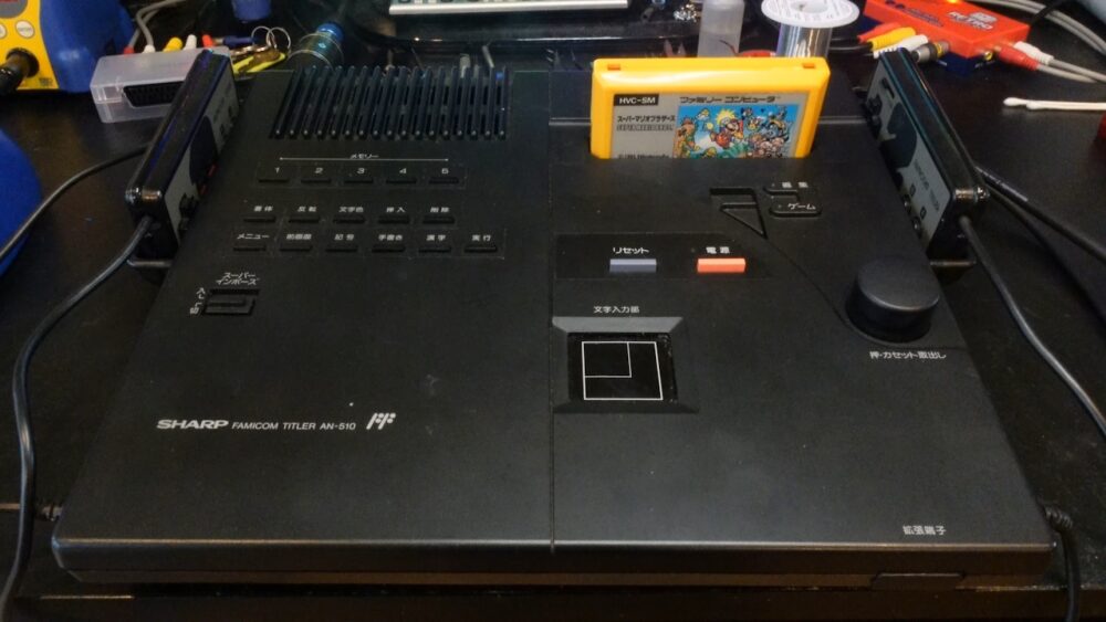 Famicom Titler: Naprawa jednej z najrzadszych konsol Sharp i Nintendo
