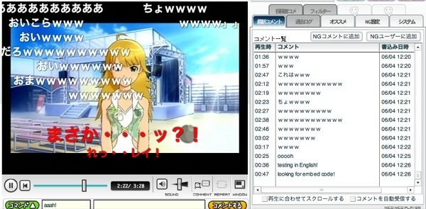 Esta curiosa página japonesa permite chatear sobre un vídeo en reproducción