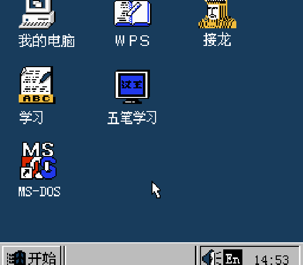 Игры виндовс 2000. Windows 2000. Windows 98 на Dendy?. Windows 2000 на Денди. Windows 2000 игры.